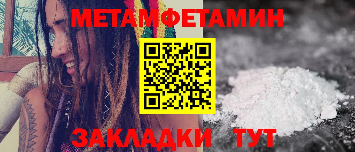 МЕФ   Конопля  COCAIN  Каннабис  Знаменск  Вход с VPN  ГАШ  Амфетамин  