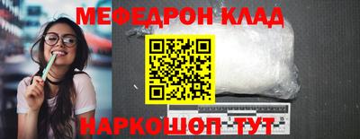 винт Кунгур