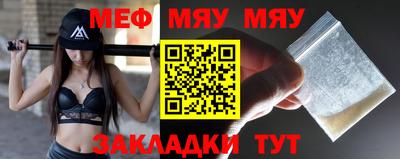 винт Кунгур