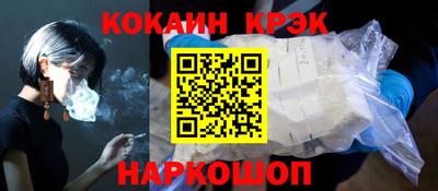 винт Кунгур