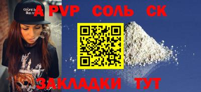 винт Кунгур