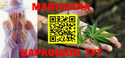 гашишное масло Кулебаки