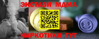 гашишное масло Кулебаки
