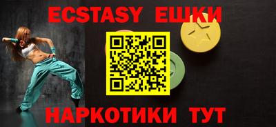 винт Кунгур