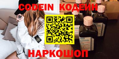 гашишное масло Кулебаки