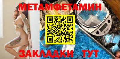 винт Кунгур