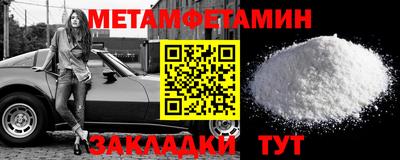 винт Кунгур