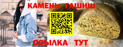 альфа пвп Кумертау