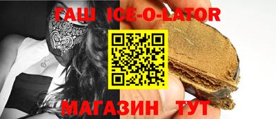 гашишное масло Кулебаки