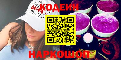 гашишное масло Кулебаки