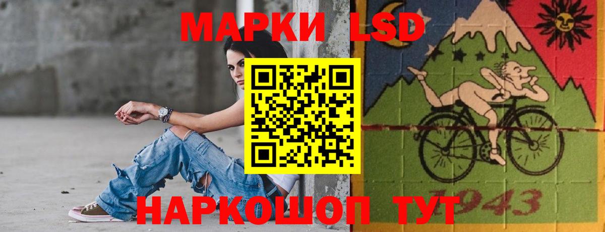 LSD-25 экстази ecstasy  Вход с VPN  LSD-25 экстази кислота  Знаменск 