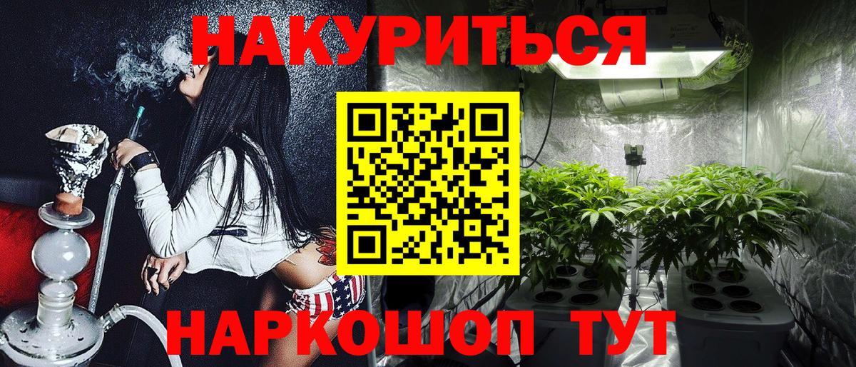 Шишки марихуана Bruce Banner  Шишки марихуана тримм  Знаменск  Бошки Шишки гибрид  Шишки марихуана Bruce Banner  Вход с VPN 